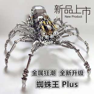 ���l�ħ�F���P�3d����ƴ�bģ�����wƴ�D���y�șCе�ֹ�diy���
