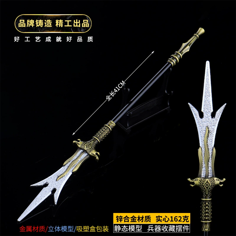 Трехконечный двусторонний меч Ян Цзянь, 41 см, пленочная версия, цельнометаллические украшения, модель древнего оружия