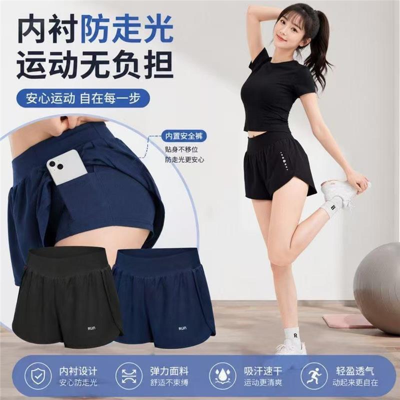 2026 Summer Sports Shorts for Women, Two-in-One Anti-Exposure Yoga Pants, Fitness Lined Slimming Elastic Three-Quarter Pants 2026 Summer Sports Shorts for Women, Two-in-One Anti-Exposure Yoga Pants, Fitness Lined Slimming Elastic Three-Quarter Pants