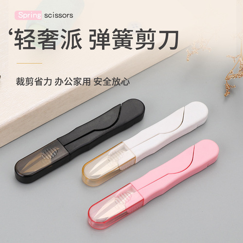 Stainless steel spring small scissors with cover, portable thread trimmer, fishing thread sewing scissors, cross stitch clothing tailor scissors