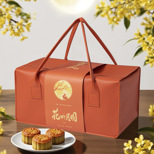 High-End Mid-Autumn Mooncake Gift Box Creative Mid-Autumn Festival Gift Box Egg Yolk Cake Mooncake Specialty Satchel Packaging Empty Box