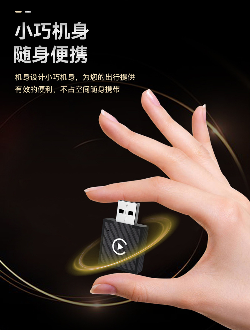 Hot-Selling Carplay Wired-To-Wireless Box 2-in-1 Smart Android Auto Car-Machine Connectivity Carplay Box