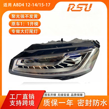 �m�ÊW��A8D4 12-17�����믚�����15-17����LED�ӑB��ˮ�������