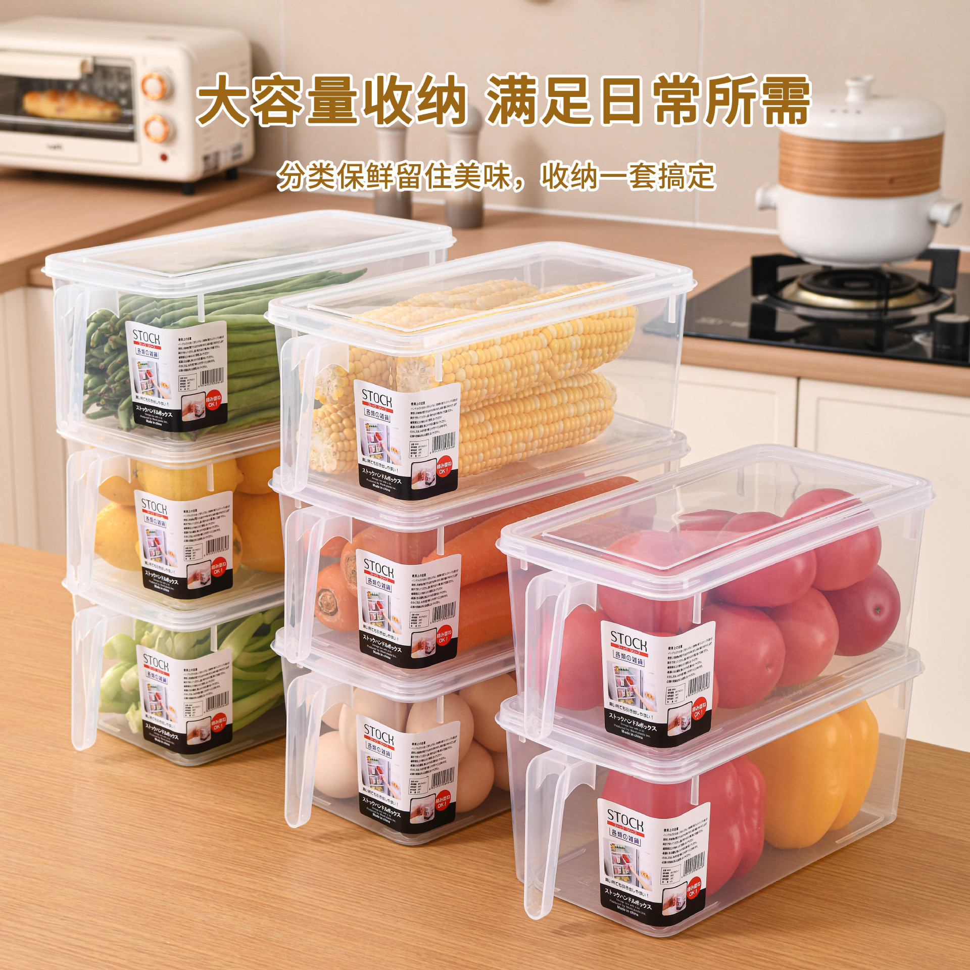 Wanmeng Kitchen Food Fruit and Vegetable Transparent Fresh-Keeping Box Food-Grade Storage Fresh-Keeping Storage Box Handle Refrigerator Storage Box