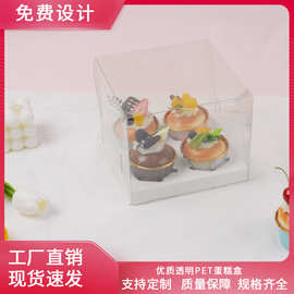 纸杯子蛋糕盒甜品打包2粒4粒6粒装杯子蛋糕包装盒子透明塑料批发