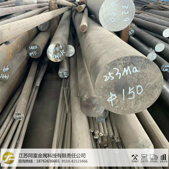 253MA不锈钢圆钢S30815圆棒可零售支持锻造零切规格齐全