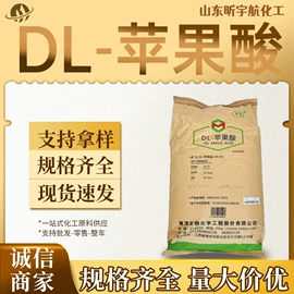 羧酸衍生物;酯;涂料稀释剂