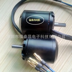 5065全封闭无刷电机 电动工具电机 割草机马达大功率电机