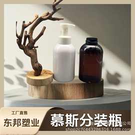 500ml慕斯泡沫瓶 按压式塑料起泡瓶 洗手液沐浴露分装 日化包装