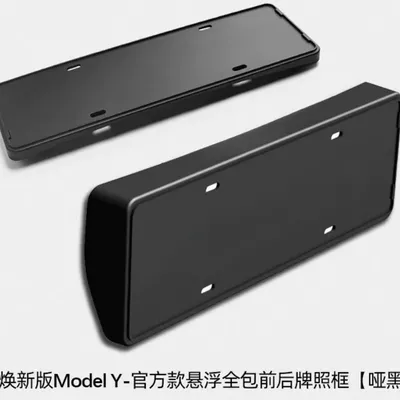 Suitable for Tesla's New Version Model 3/Y/Yl License Plate Frame, License Plate Border, License Plate Holder, Full Protection Parts (License plate holder/license plate holder) - 25-new-yl-all-inclusive-front-rear-license-plate-frames