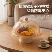 抗菌银离子PP水波纹沥水果盘配PET接水底座客厅茶几摆盘方便待客