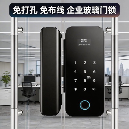 玻璃门密码锁指纹锁双门单门双开有框公司锁锁玻璃门指纹锁免打孔
