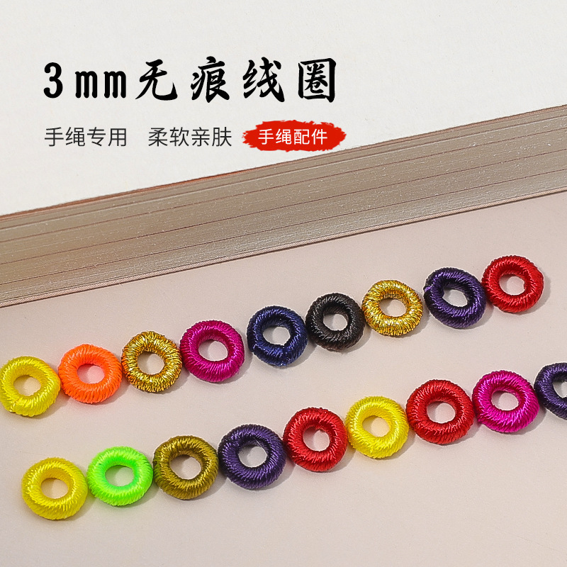 Colorful Traceless Small Coil Positioning Wire Loop DIY Handmade Weaving Ring Bracelet Necklace Jewelry Accessories Materials