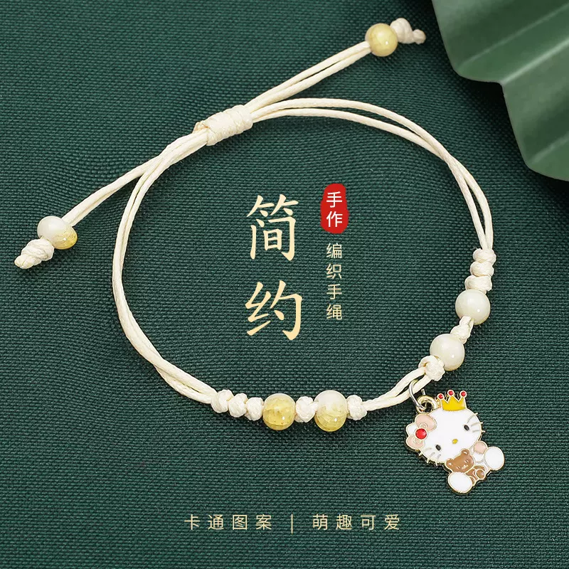 手工编织陶瓷珠蜡线手链可爱库洛米三丽鸥手绳校园送闺蜜朋友礼物