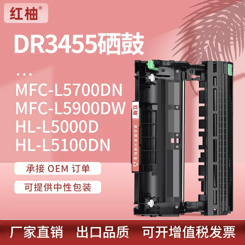 Совместимый принтер Brother MFC J6900DW/J6200DW