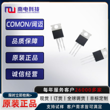 TIP41CbTO-220NƬOܷIC·оƬԪ