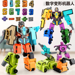 Large children's digital toy transforming robot number 0-9 can be assembled and fitted set educational boy toy