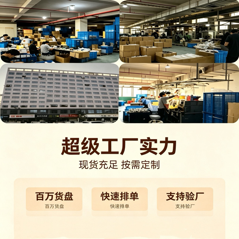 商品图