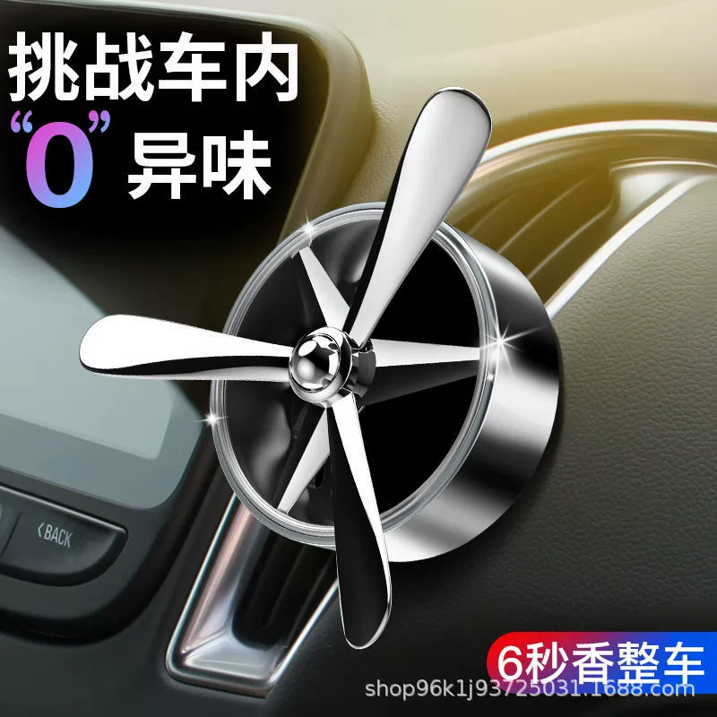 Автомобильный магазин духи автомобиль Твердый ароматерапия интерьер ВВС украшение Бальзам Новый роторный автомобиль ароматерапия
