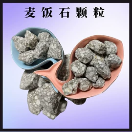 其他非金属;麦饭石;电气石