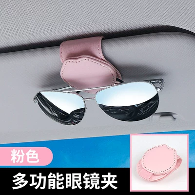 Car Glasses Clip/Bill Clip Multifunctional Sunglasses Holder, Sun - pink1-pack
