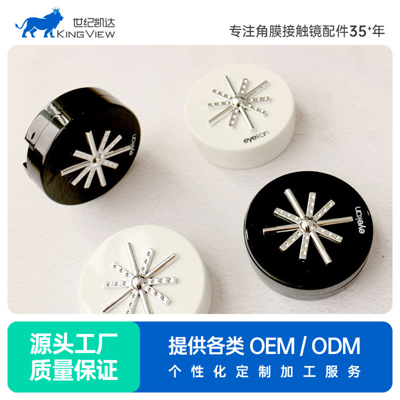 eyekan Kaida contact lens box snowflake simple personality cute girl companion box beauty pupil box K-1811