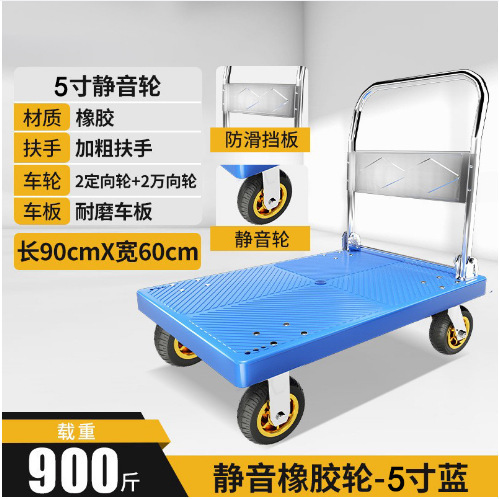 手押し車台車倉庫折り畳み可能な大きさの手押し車家庭用携帯型台車サポート代理|undefined