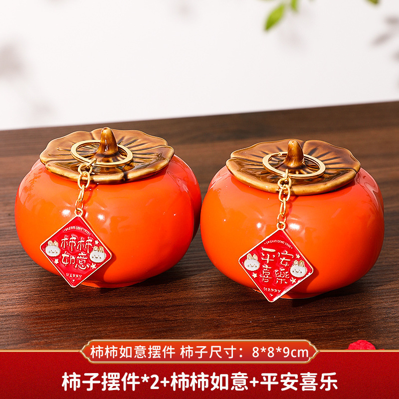 스타일 3 [좋은 감이 쌍으로 나오는 만화 스타일] 감 루이 + 평화와 기쁨