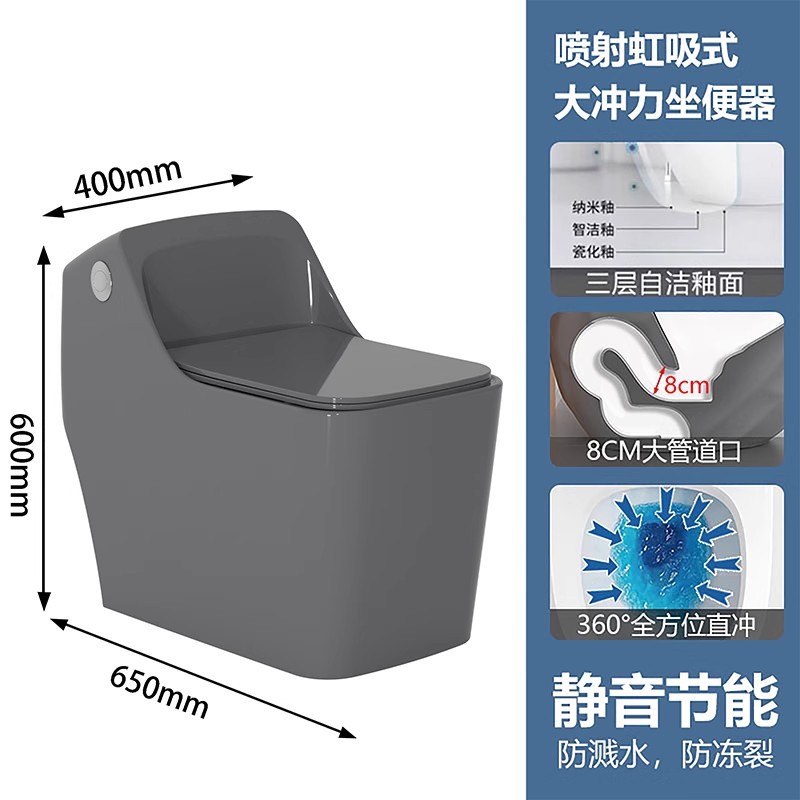 Inodoro de color en forma de huevo doméstico personalidad creativa tipo sifón pequeño asiento de inodoro gris bomba silenciosa inodoro