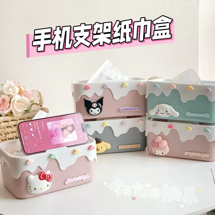 Wipes, cute towel, phone holder