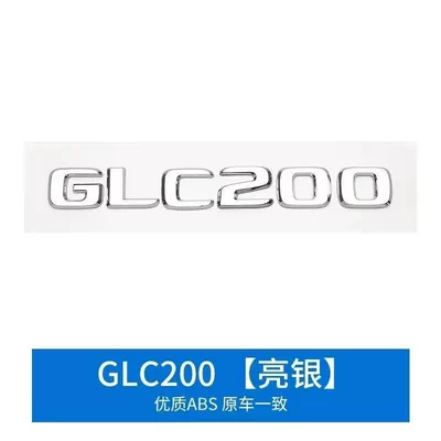 modification — Car logo - standard-glc200-original-car-original-model