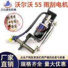 �m���EC55���늙C����R�_12V��ˢ������Ƭ�����ھ�C���