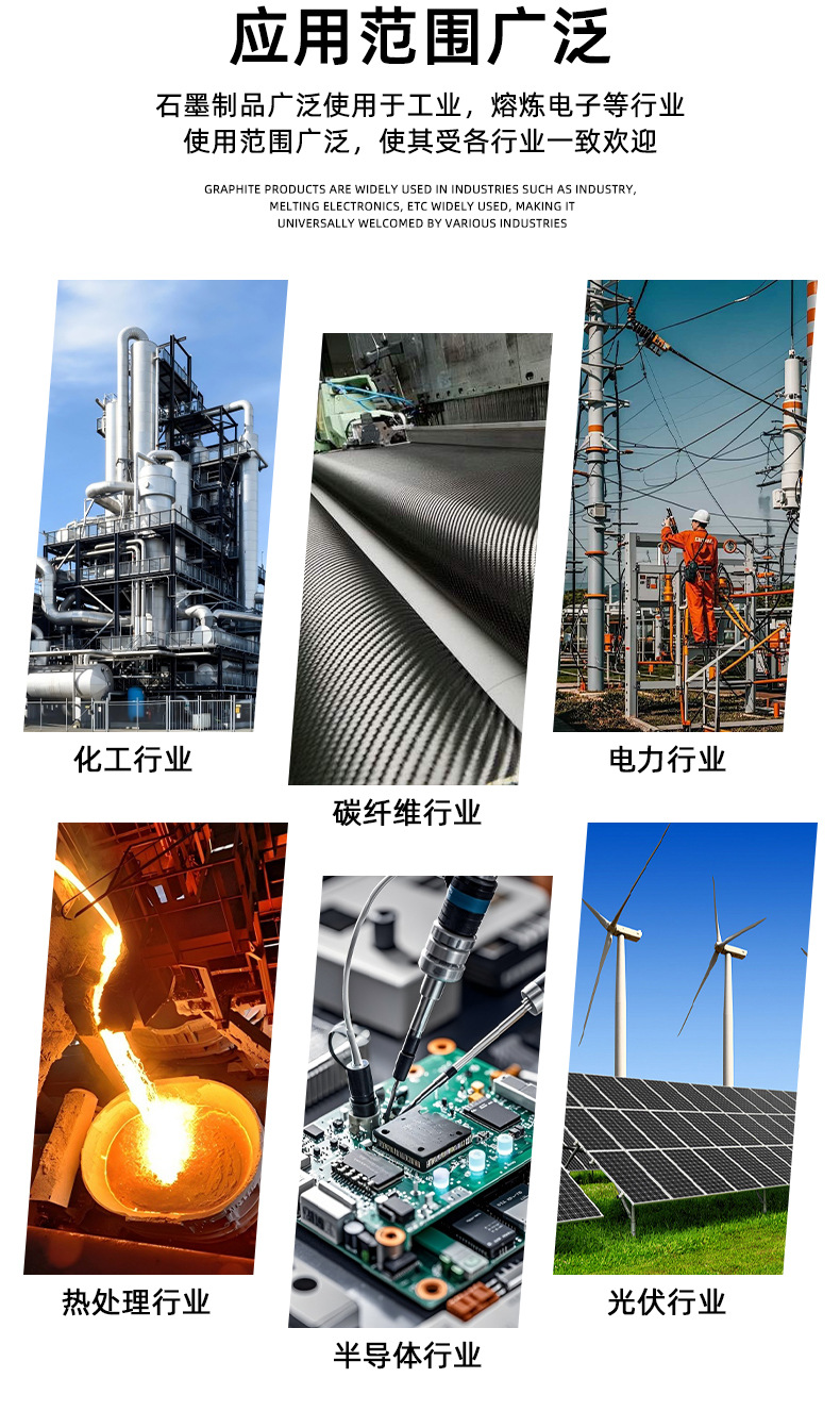 新阿里巴巴银亿汇详情页_08