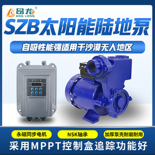SZB̫���ֱ���oˢˮ�� 750w�ܵ�����ˮ�� 48V���@���@��ȳ�ˮ��