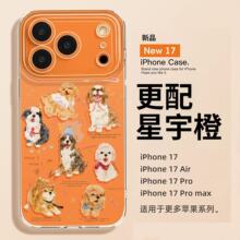 �m���O��17pro�֙C���¿�17promax�ɐ۹���16ܛ13͸��12/11/X/8P