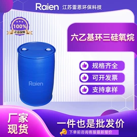 合成中间体;化工中间体;其他合成助剂