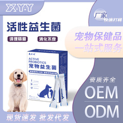 猫と犬用の活力のあるプロバイオティクス、ペットの毛の除去を調整するためのユニバーサル、子犬と猫のペット用栄養補助食品