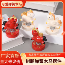马年富贵生肖马上好运福卡平安摆件新年吉祥伴手礼汽车中控台装饰