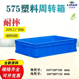 塑胶托盘;塑料箱;垃圾袋