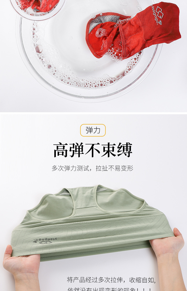 1-棉石墨烯内裤_08.jpg