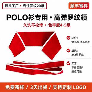 POLO���_�y�I�ڶ����ݼy���У���S�����ݼy��2x2�p�_�y���M�Ę�