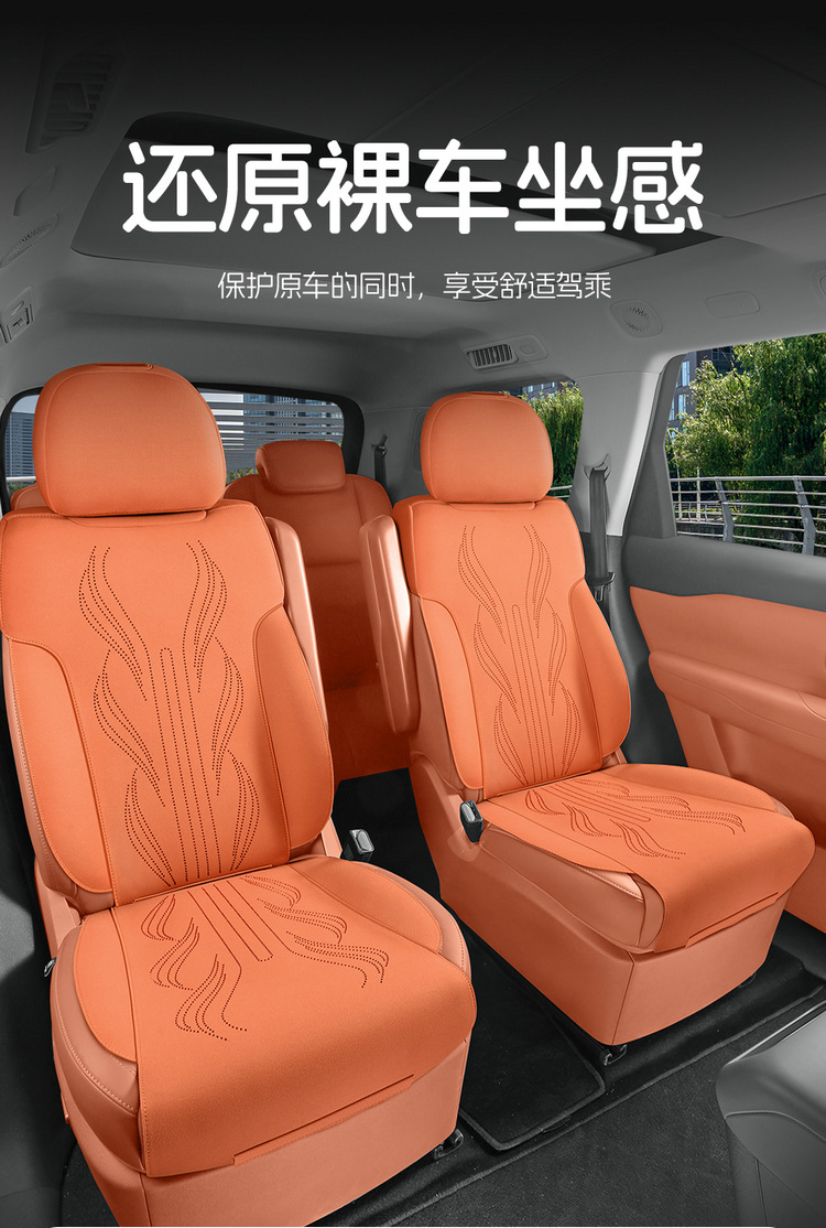 New car special zero-run C16 six-seat saddle cushion car cushion half-pack breathable seat cushion four-season universal cushion