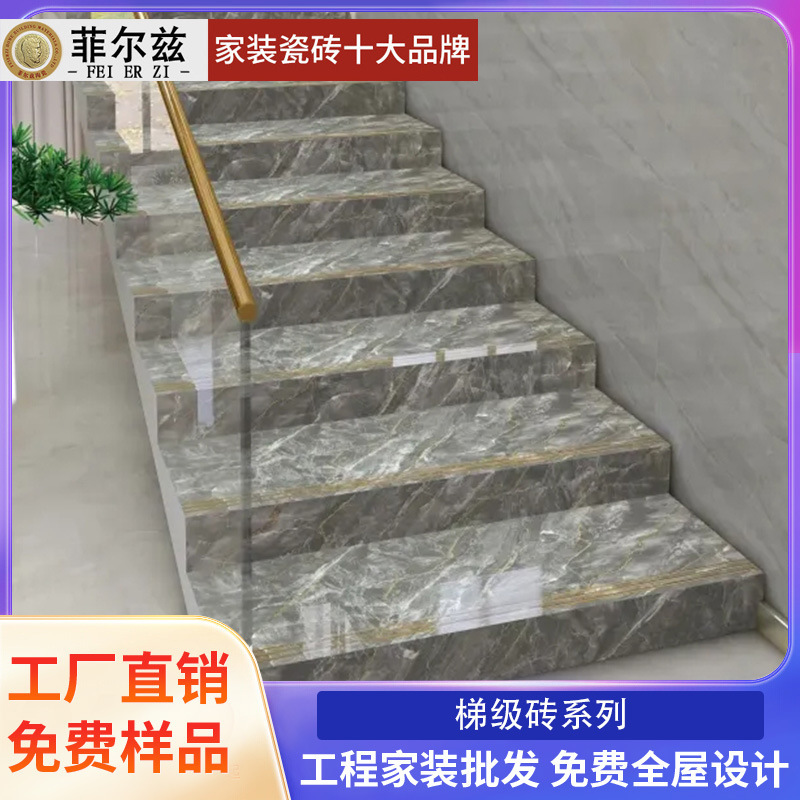 1.2米楼梯瓷砖踏步台阶砖特价工程梯级砖踏步一体成行弧边地板砖|undefined