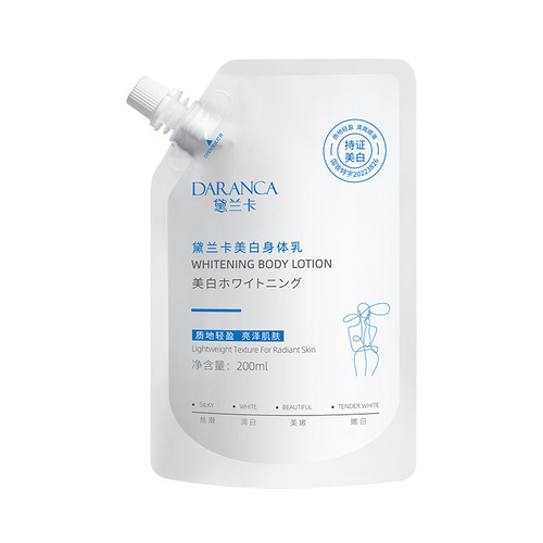 Betty Sadelanca whitening body lotion full body moisturizing fragrance refreshing and hydrating non-greasy cold white skin batch