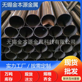 无锡现货供应SPCC精密光亮焊管小口径冷拉薄壁铁圆管去内刮可折弯