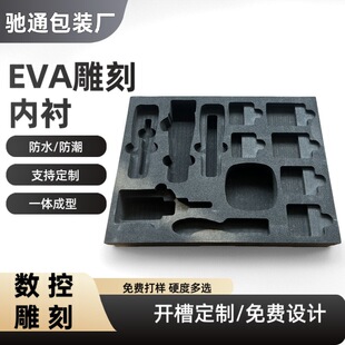 ���o늰��beva���з��o�eva���r���������EVA���һ�w���̓��r
