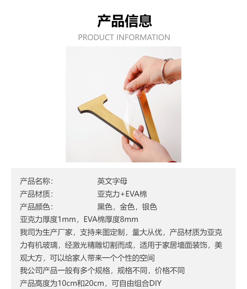 详情图