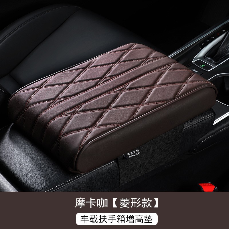 Car Armrest Box Heightening Pad, Car Armrest Protection Pad, Car Armrest Box Pad, Diamond-Shaped Universal Model