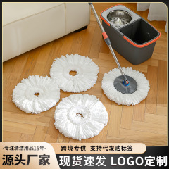 高品质免手洗旋转拖把家用加大加厚好神拖八字桶手压拖把杆厂家