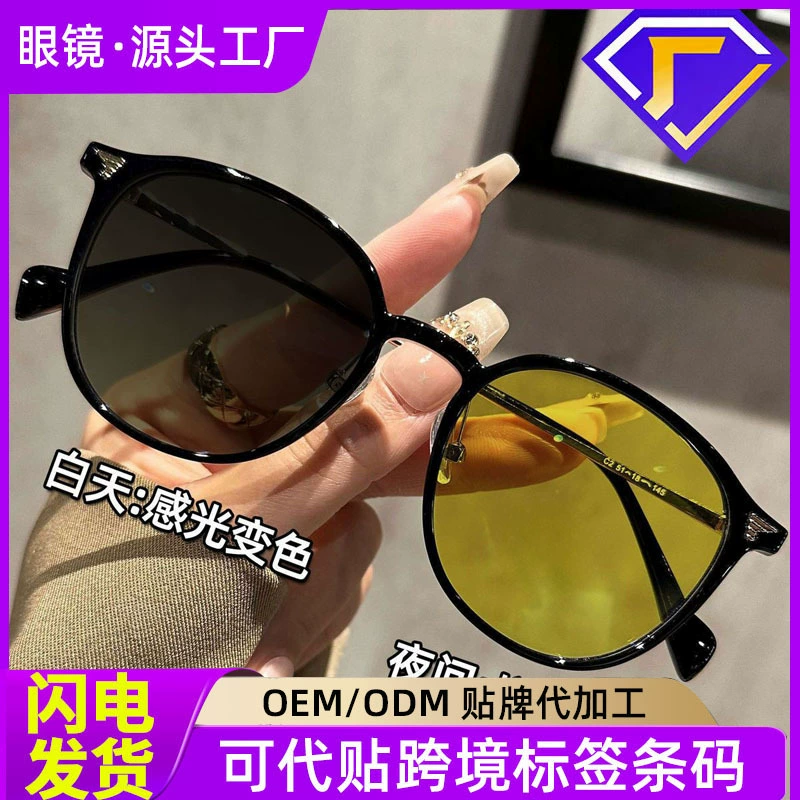 Зеркало ночного видения для вождения ночью